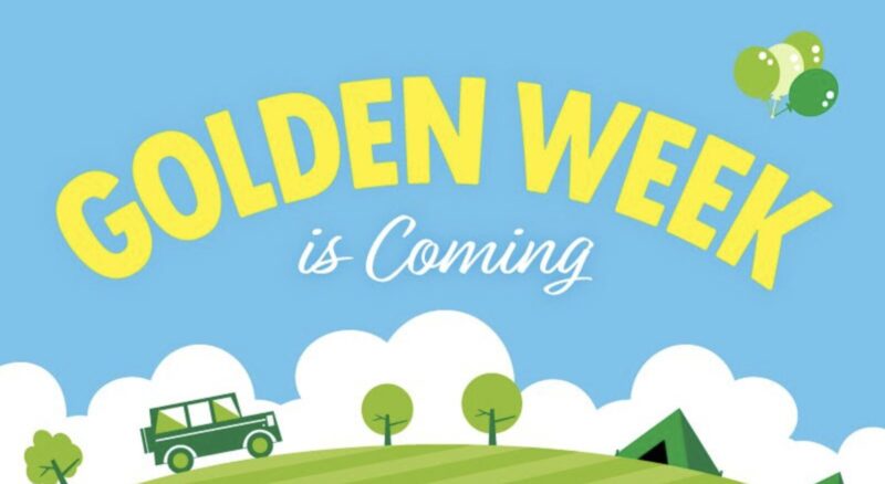 コストコ最新の割引クーポン情報「GOLDEN WEEK IS COMING!」