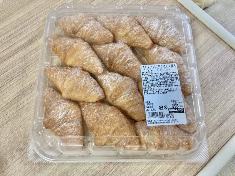 【実食レビュー】コストコ新商品のイチゴジャムミニクロワッサン