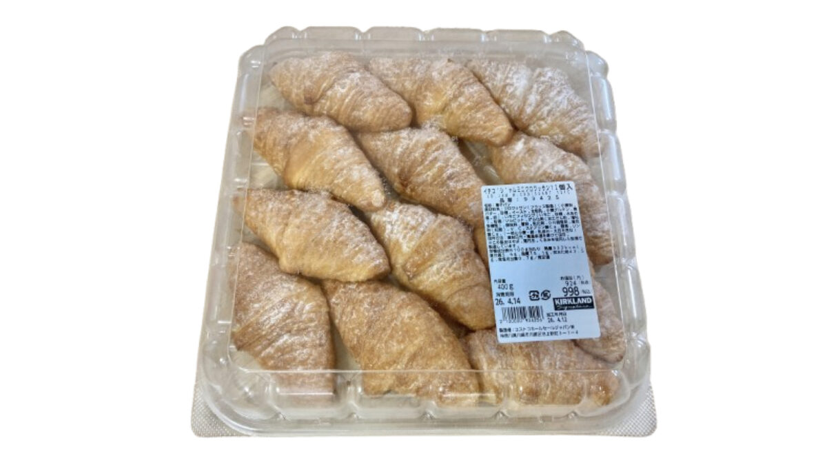 【コストコ新商品】イチゴジャムミニクロワッサンを実食レビュー！