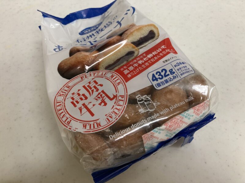 【安すぎ！】コストコ新商品の信州牧場のあんドーナツ（個包装）がおやつに最適でおすすめ！