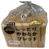 コストコの食パン「山崎製パンしっとりやわらかブレッド（ルヴァン）」が安い！