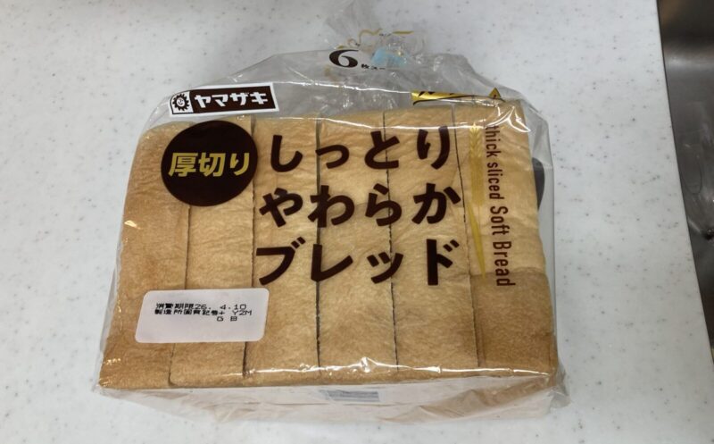 コストコ新商品の山崎製パンしっとりやわらかブレッド(ルヴァン)を実食レビュー!