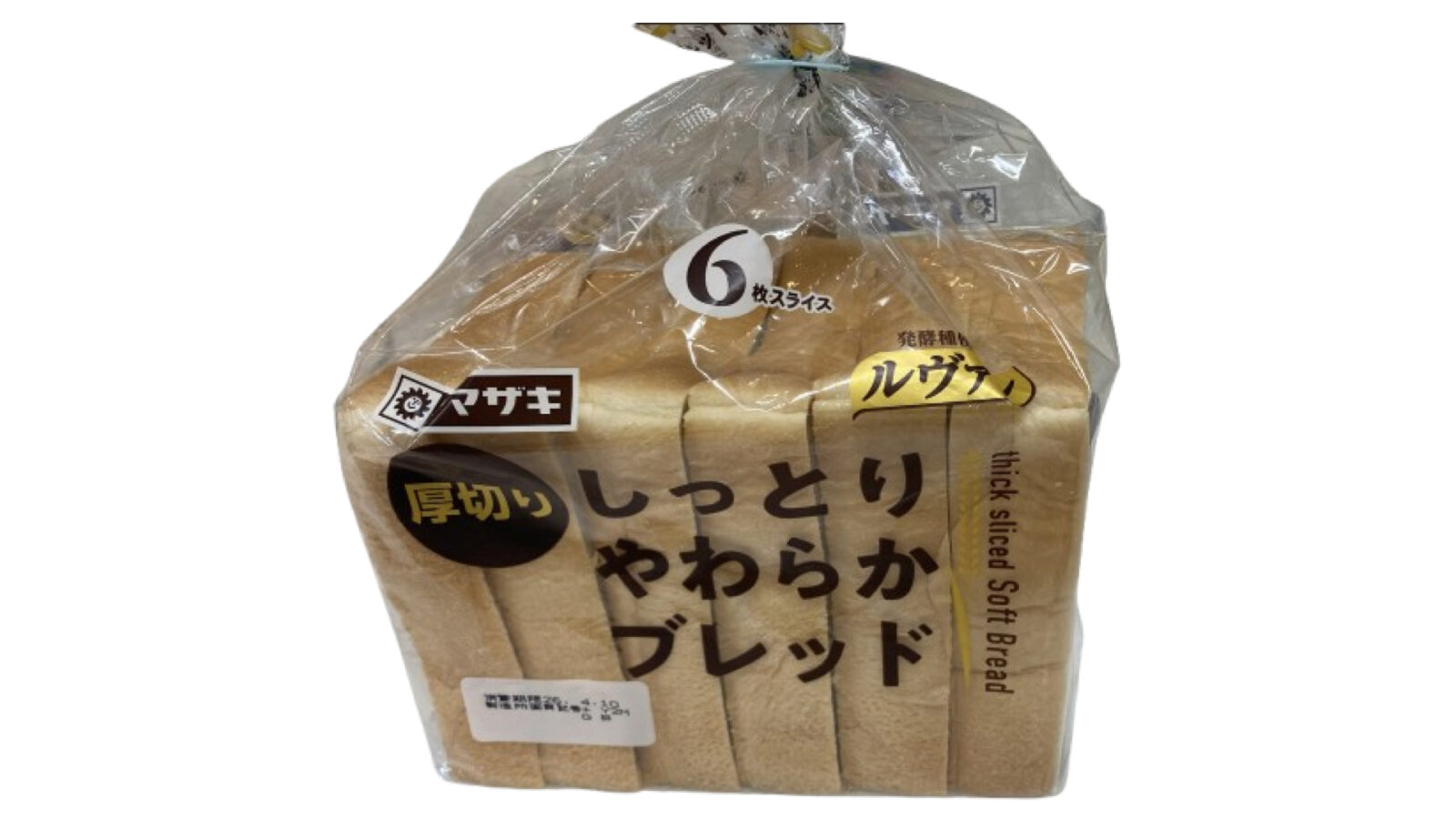 コストコの食パン「山崎製パンしっとりやわらかブレッド（ルヴァン）」が安い！