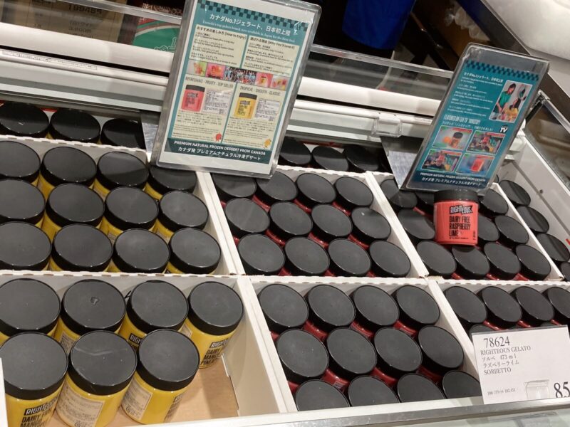 コストコにカナダNo.1ジェラートが日本初上陸！3店舗期間限定で新発売のフルーツソルベ