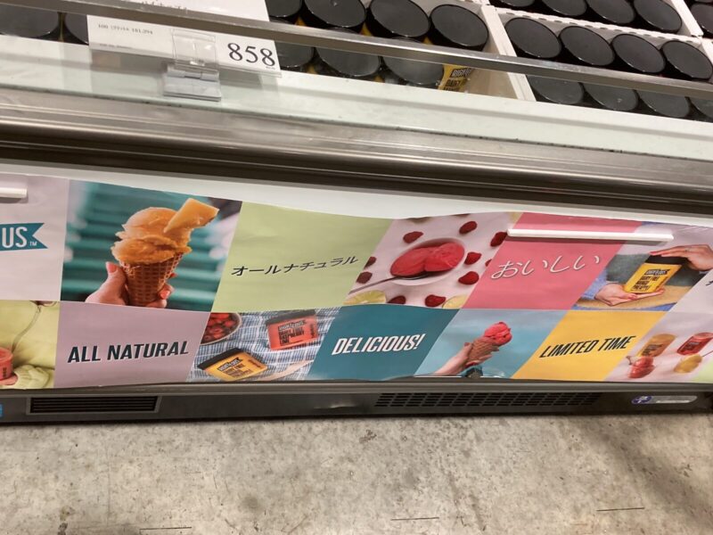 コストコにカナダNo.1ジェラートが日本初上陸！3店舗期間限定で新発売のフルーツソルベ