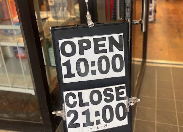 ららぽーと横浜にあるコストコ再販店「stockmart（ストックマート）」の基本情報