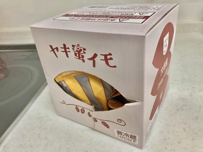 コストコ新商品のごほうび野菜ヤキ蜜イモを開封レビュー！