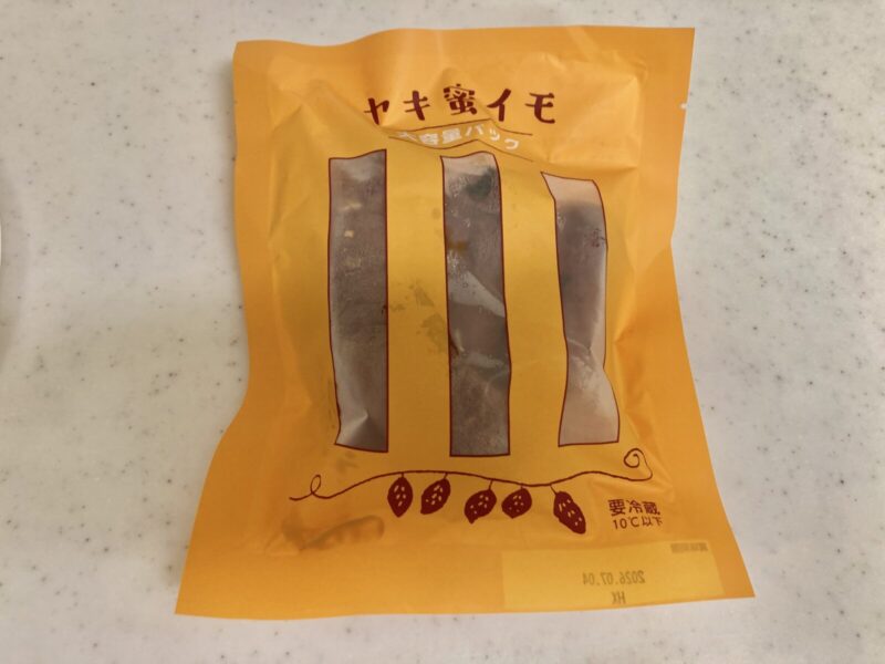 コストコ新商品のごほうび野菜ヤキ蜜イモを実食レビュー！