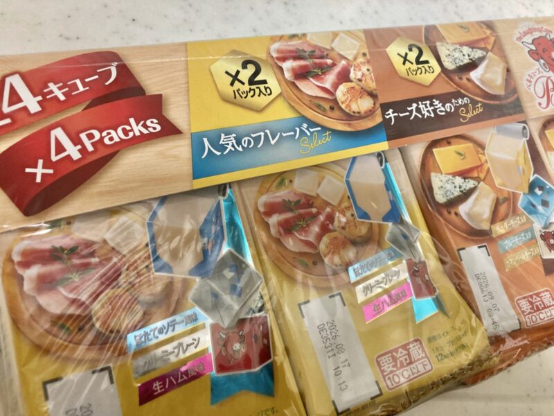 【コストコ】ベルキューブアソートはチーズ好きが満足する新商品！