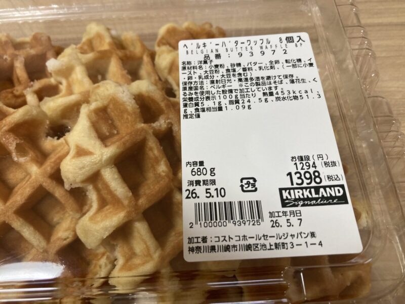 【商品概要】コストコ新商品のベルギーバターワッフル