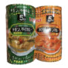 【コストコ新商品】いなば食品カレー缶アソート（グリーンカレー＆バターチキンカレー）