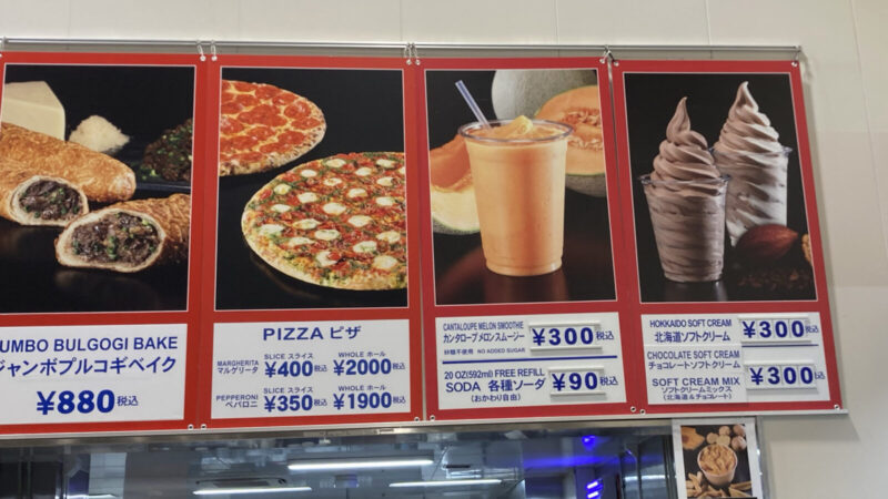 【2026年5月】コストコフードコート新作メニューのカンタロープメロンスムージー！