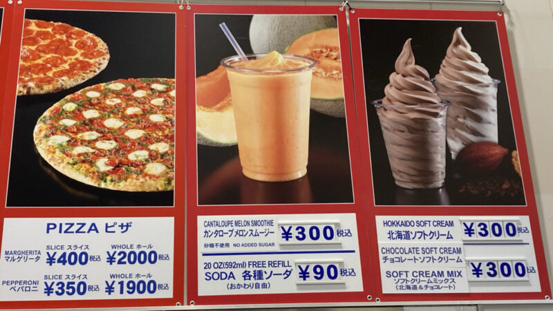 【商品概要】2026年版のコストコフードコート新作メニューのカンタロープメロンスムージー