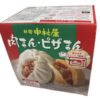 【コストコ新商品】中村屋の中華まんアソートセット（肉まん8個＆ピザまん4個）
