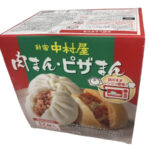 【コストコ新商品】中村屋の中華まんアソートセット（肉まん8個＆ピザまん4個）