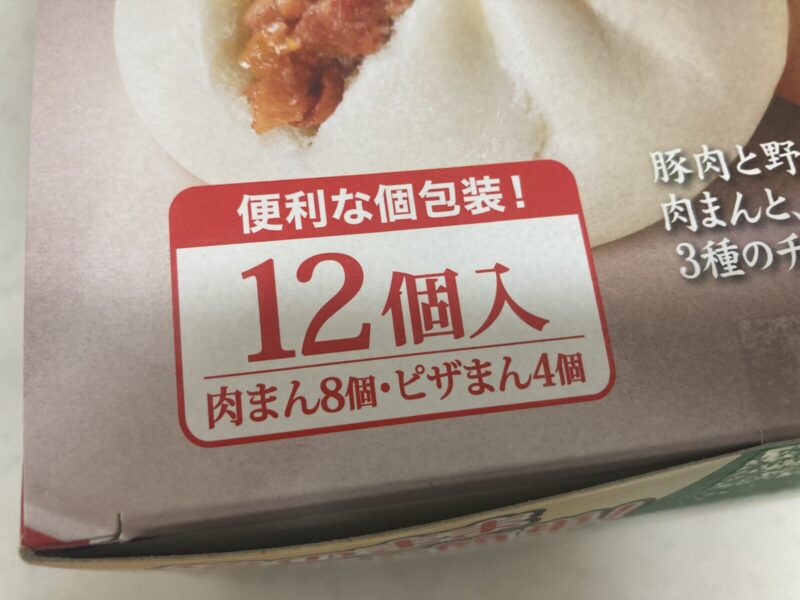 【内容量】コストコ新商品の中村屋 中華まんアソートセット