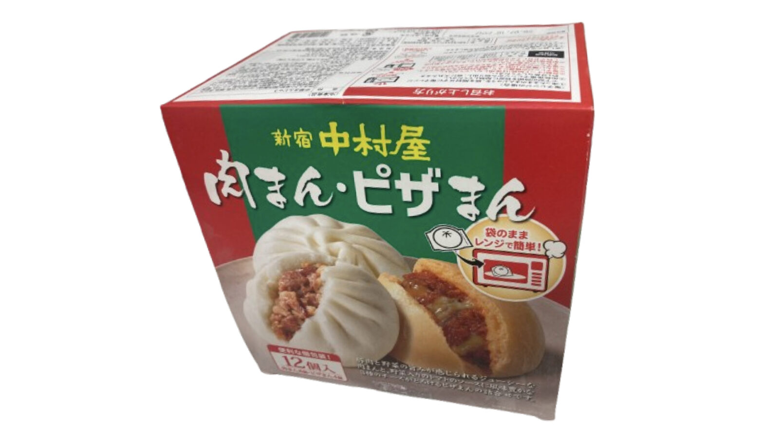 【コストコ新商品】中村屋の中華まんアソートセット（肉まん8個＆ピザまん4個）