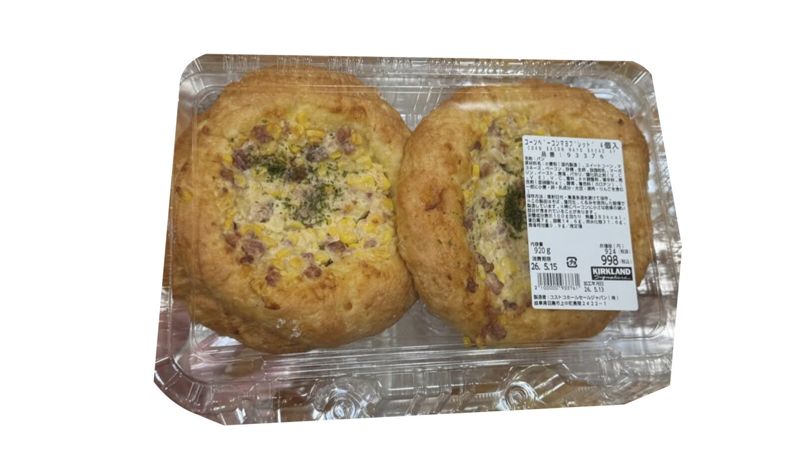 【コストコ新商品】コーンベーコンマヨブレッド4個入を実食レビュー！