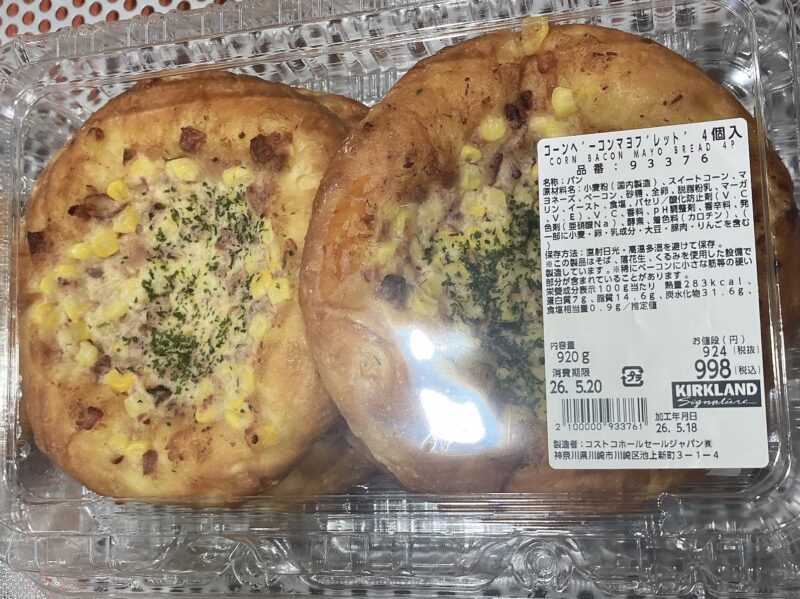 【コストコ新商品】コーンベーコンマヨブレッド4個入を実食レビュー！