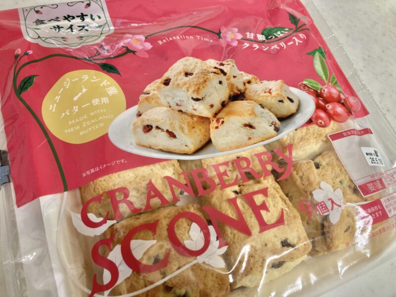 【コスパ最強】コストコ新商品スイーツのクランベリースコーンは美味しくておすすめ！