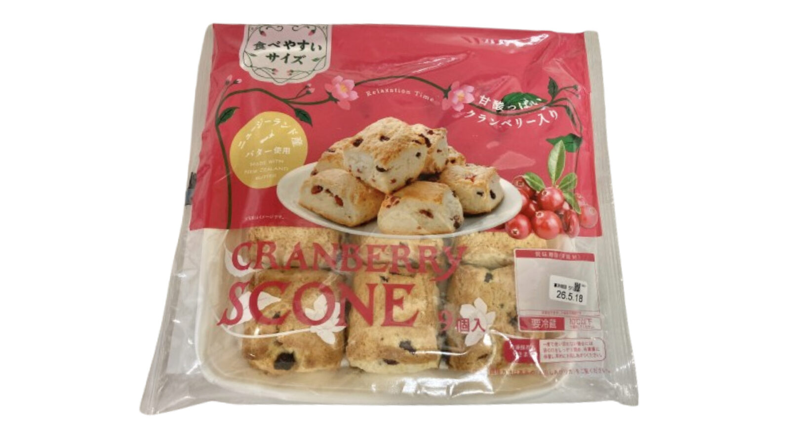 【コスパ最強】コストコ新商品スイーツのクランベリースコーンは美味しくておすすめ