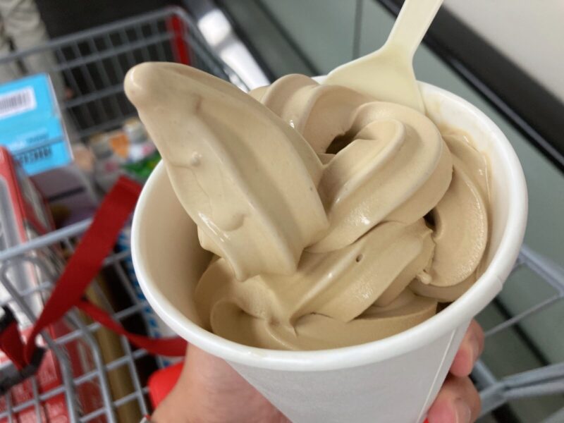 【1】ほうじ茶ソフトクリーム
