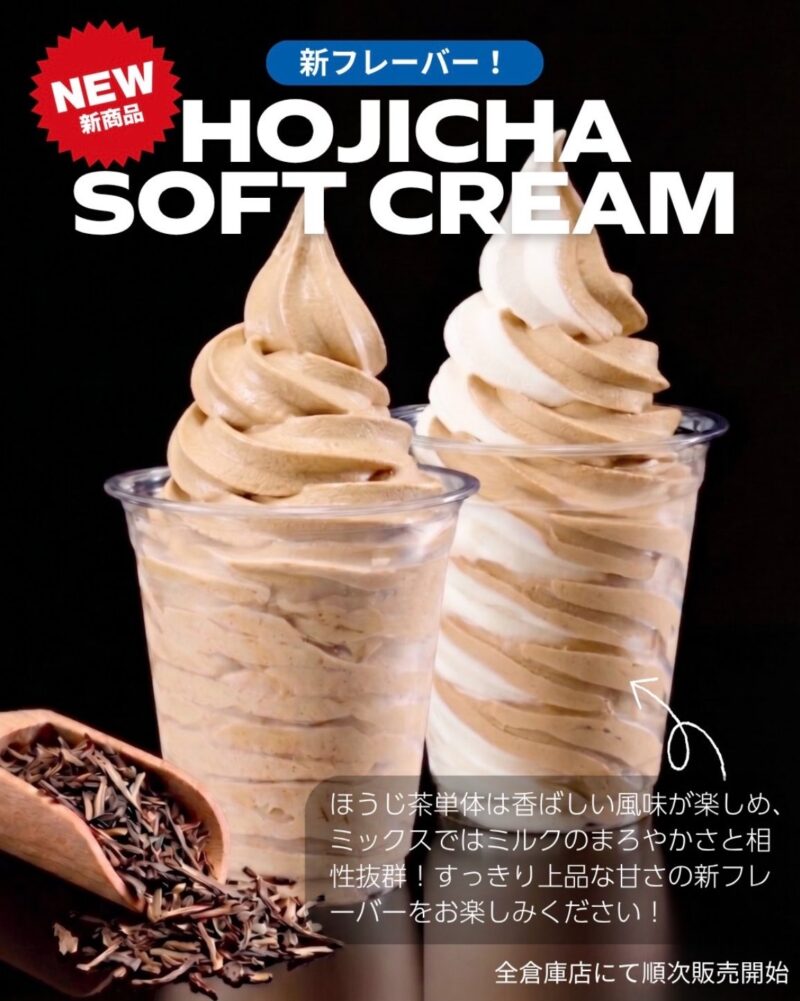 【コストコ】今週5月25日〜5月31日に買いたい新商品おすすめ10選！