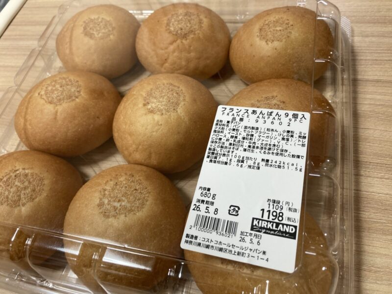 コストコベーカリーコーナー新商品のフランスあんぱんを実食レビュー！