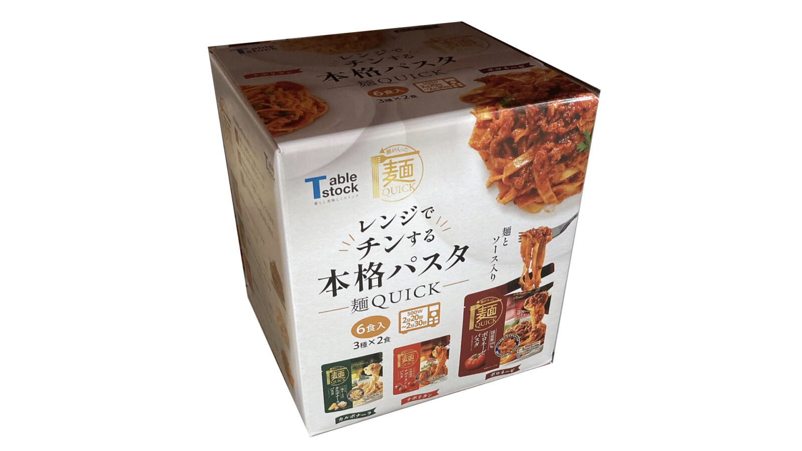 【コストコ】家事で忙しいママ必見！新商品の麺QUICKレンジでチンする本格パスタがおすすめ