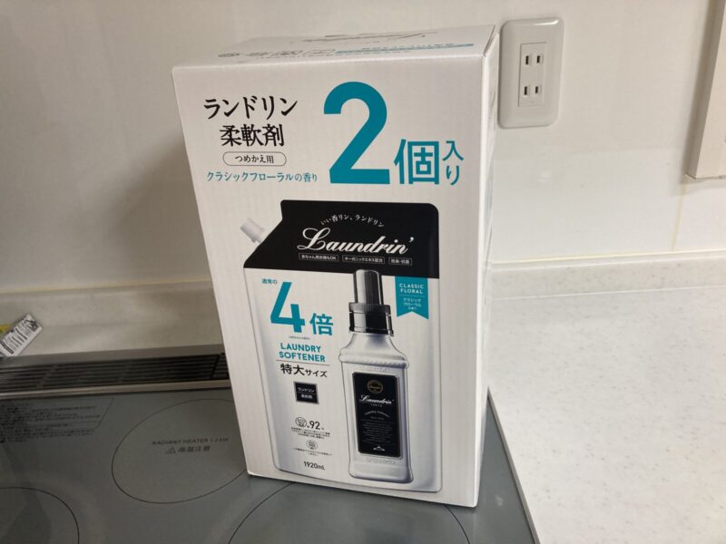 コストコ購入品のランドリン柔軟剤クラシックフローラルを実際に使ってみて