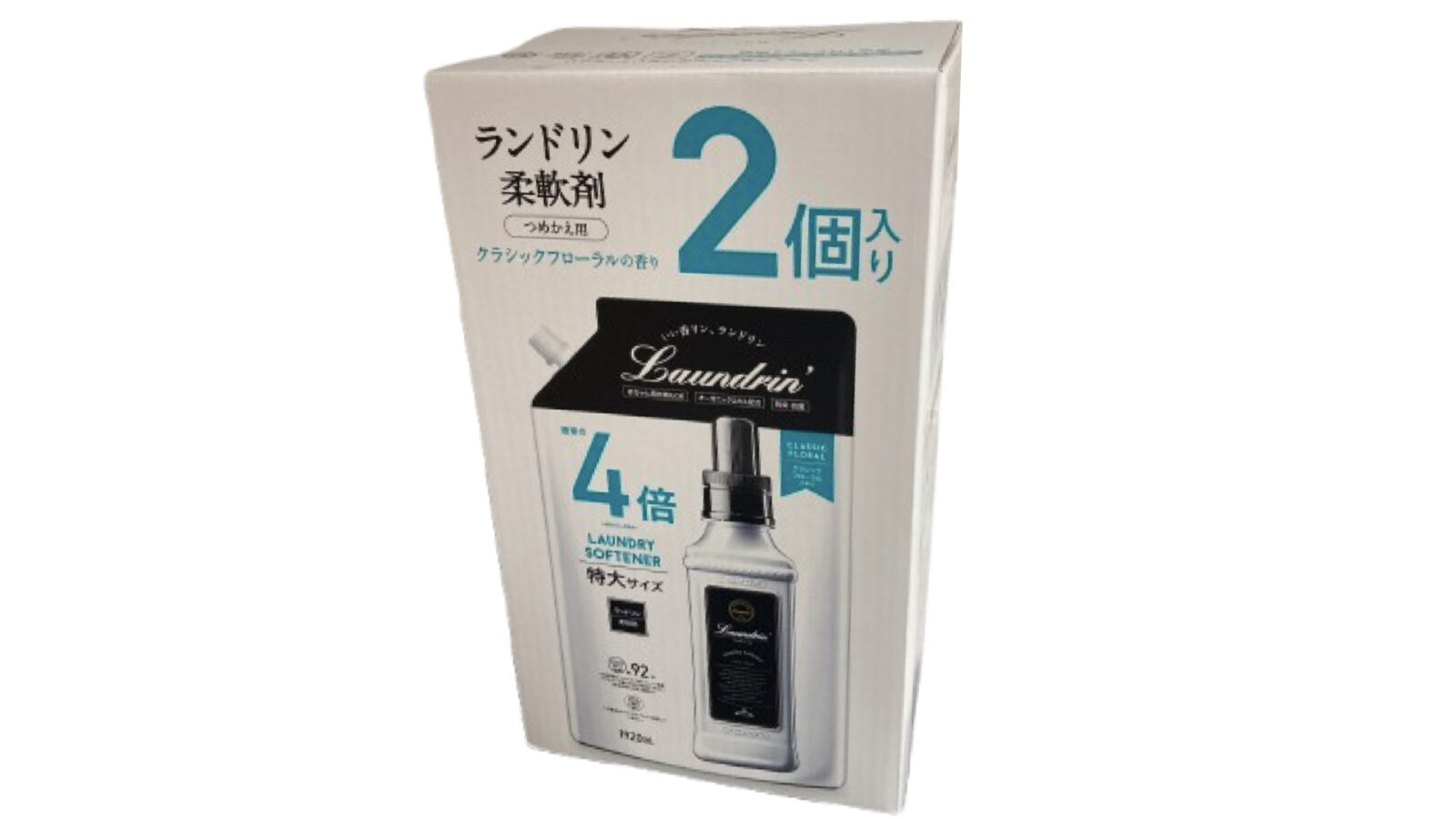 コストコが安い！ランドリン柔軟剤クラシックフローラルは良い香りでおすすめ！
