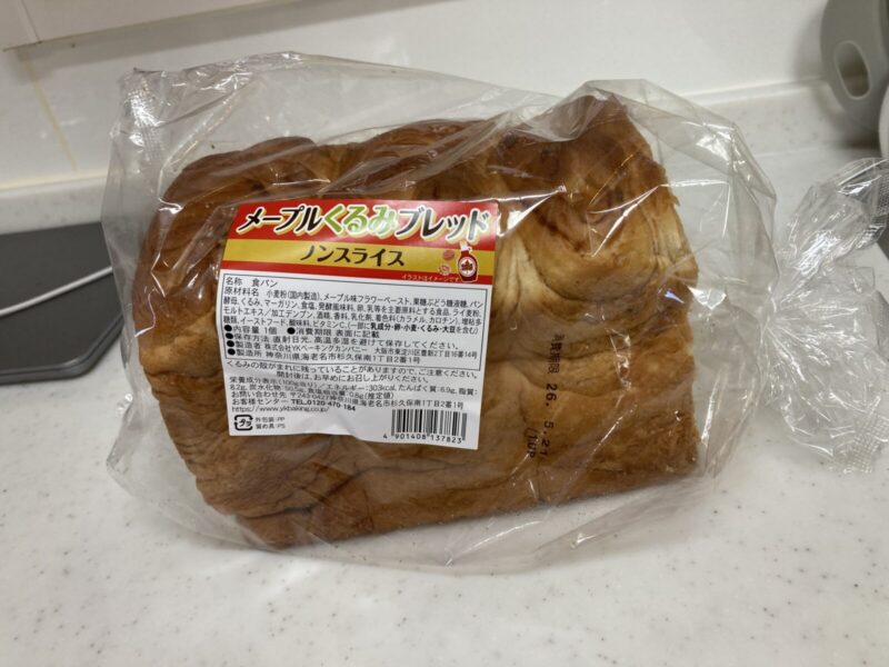 【コストコ新商品】YKベーキングカンパニーメイプル＆くるみデニッシュ