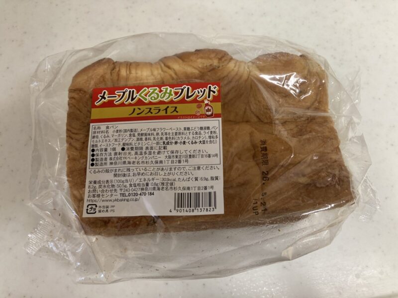 コストコ新商品のYKベーキングカンパニーメイプル＆くるみデニッシュを実食レビュー