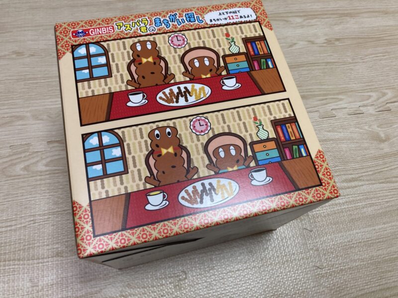 コストコのギンビス ミニアスパラガスビスケットを実食レビュー!