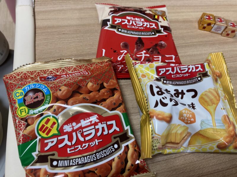 コストコのギンビス ミニアスパラガスビスケットを実食レビュー!