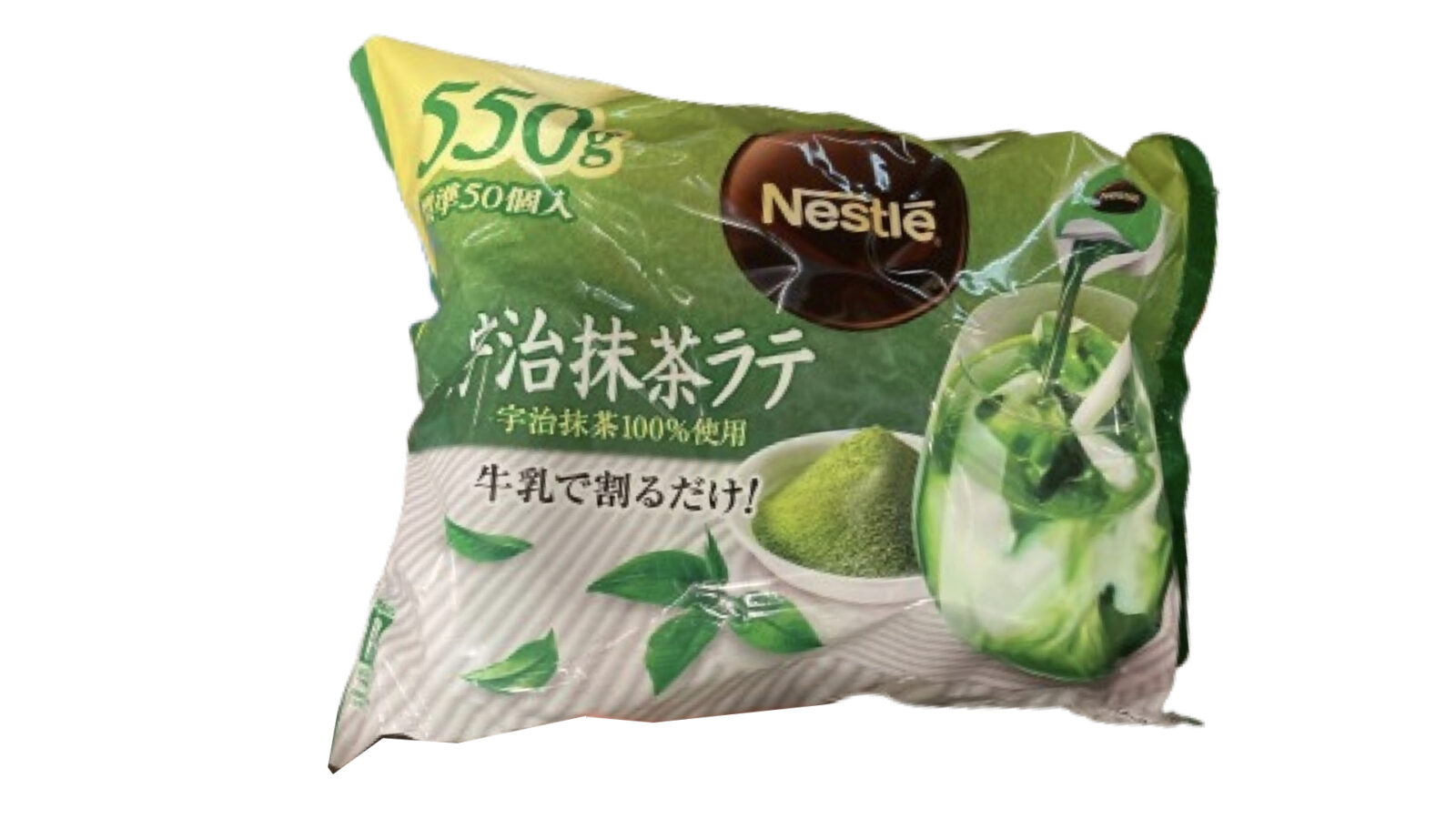 【コストコ新商品】NESTLE宇治抹茶ラテポーション登場！牛乳で割るだけ簡単！