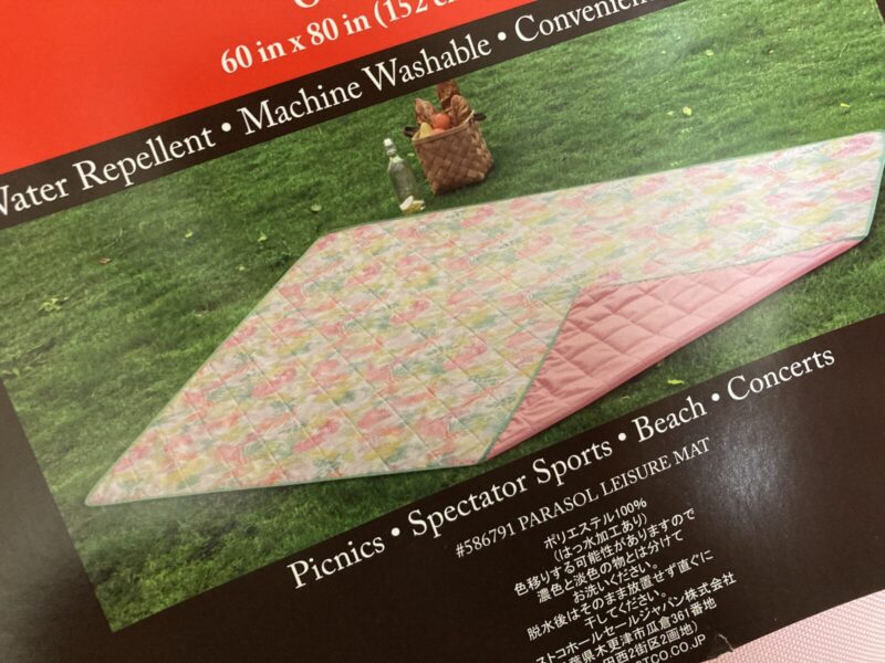【コストコ】キャンプやピクニックにおすすめ！新商品のPARASOLレジャーマット
