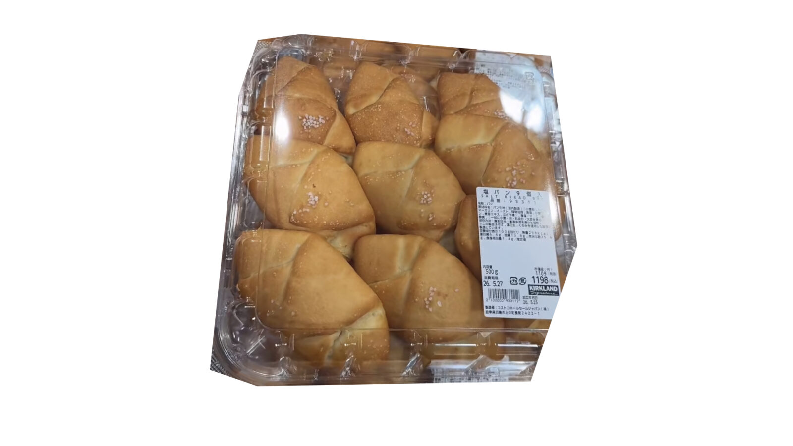 【コストコ新商品】塩パン9個入りを実食レビュー！バター香る人気ベーカリー新作を食べてみた