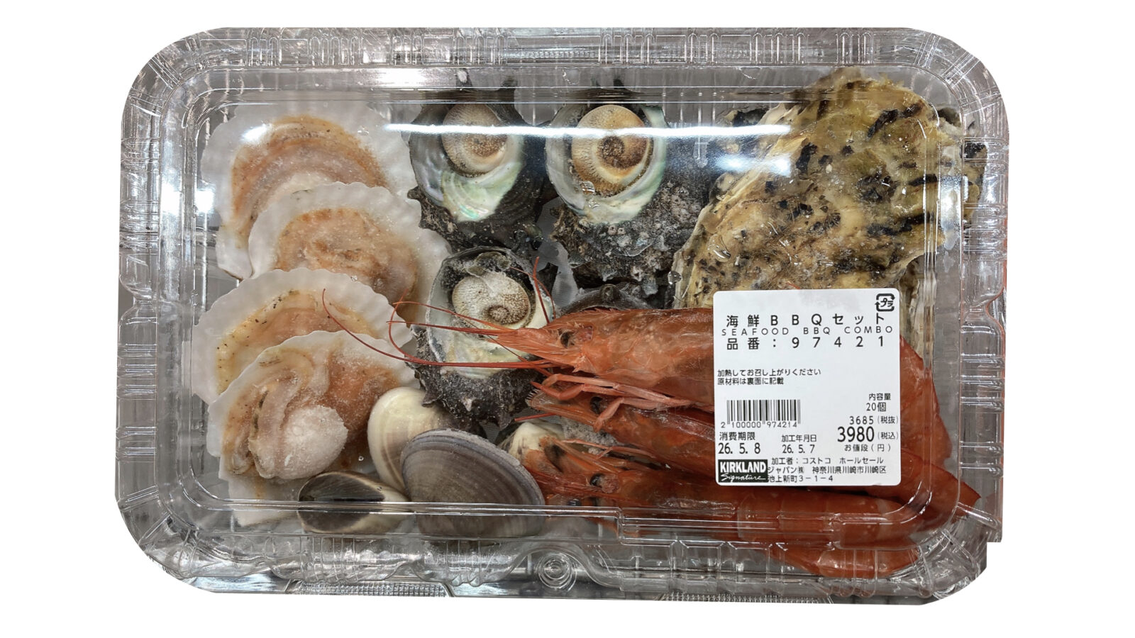 【コストコ新商品】海鮮BBQバーベキューセットが新登場！贅沢な中身の海鮮具材