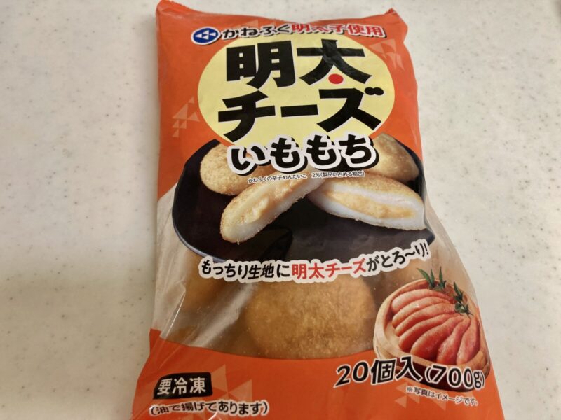 コストコ新商品のかねふく明太子使用 明太チーズいももちを実食レビュー！