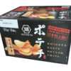 【コストコ新商品】湖池屋ポテチ照り焼き味が新登場！海外向け逆輸入ポテチ！