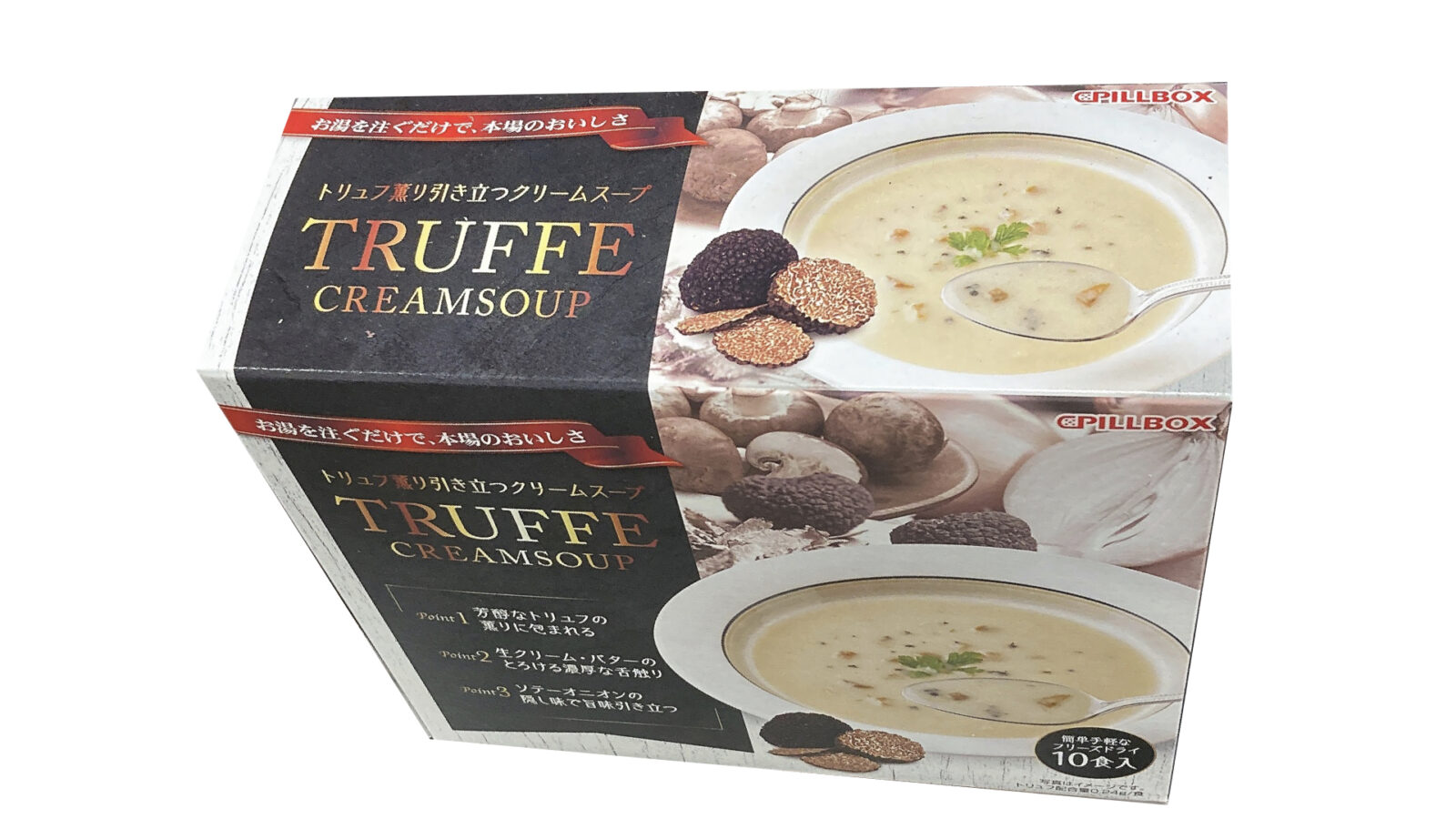 【コストコ新商品】ピルボックス トリュフクリームスープ10食