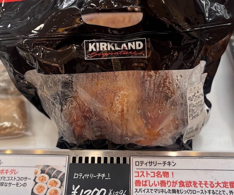コストコ再販店stockmartで買える人気商品一覧