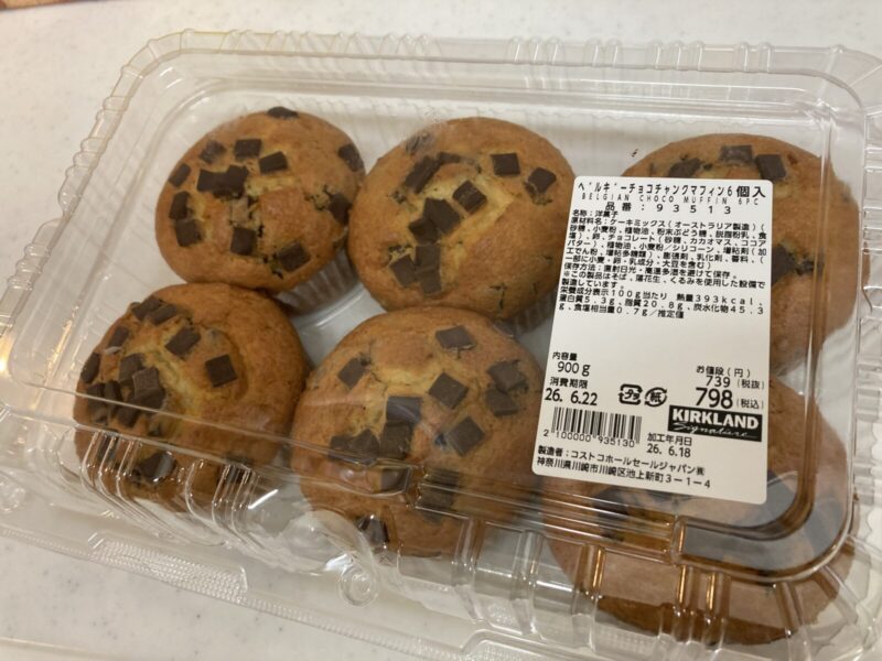 【コストコ新商品】ベルギーチョコチャンクマフィンを実食レビュー！ごろごろチョコたっぷりの贅沢マフィン