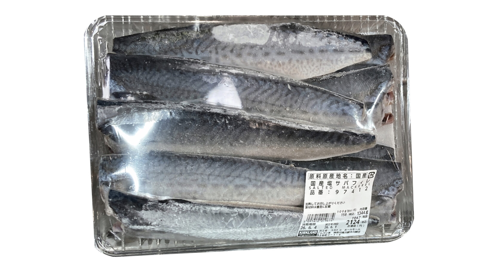 コストコ新商品の国産塩サバフィレを実食レビュー!定番ノルウェー産との違いは?