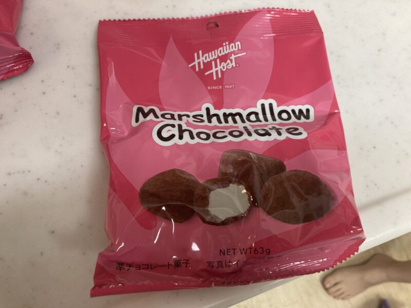 【実食レビュー】コストコ新商品のハワイアンホースト マシュマロチョコ