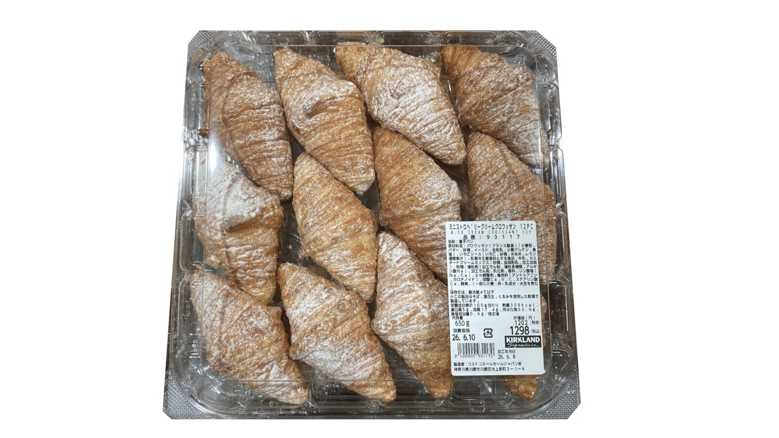 【コストコ新商品】ミニストロベリークリームクロワッサン（12個入り）