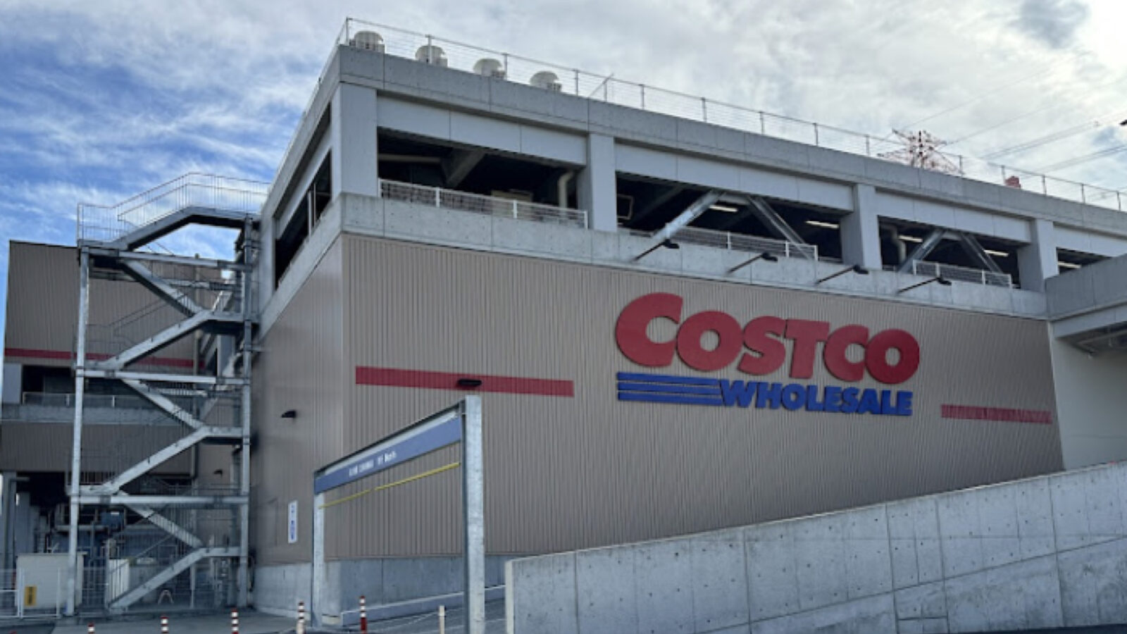 【速報】コストコ守山倉庫店のデリカコーナーが6月18日（木）より営業再開！O157食中毒ニュース最新まとめ