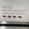【コストコ最新情報】オイコスが品薄！プレーンは6月末まで出荷停止｜売り切れ続出の理由を解説