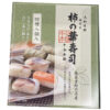 【コストコ新商品】柿の葉寿司4種8個入を実食レビュー！奈良の名物を手軽に楽しめる本格押し寿司